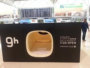 ***空港内での忘れ物発見***